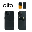【Alto】iPhone 14 6.1吋 Metro系列 插卡式皮革全包覆輕薄防摔手機殼(真皮 插卡 防摔 輕薄 防摔)