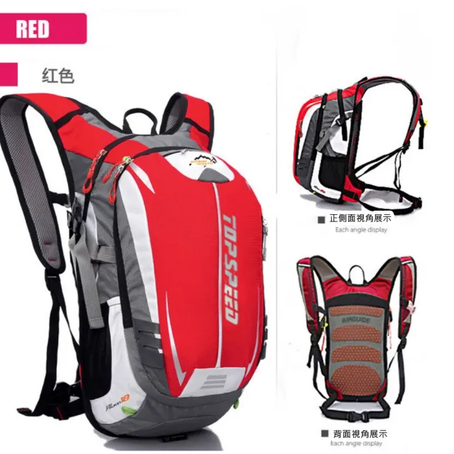 【May Shop】潮流時尚登山戶外多格層運動後背包單車背包(輕量 多格層)