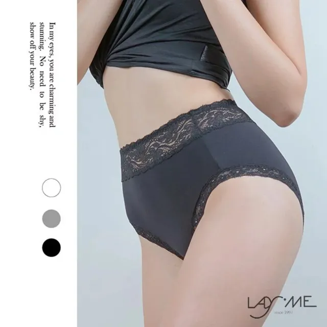 【LadyMe】鋅瑰蜜抗菌褲-高腰款A組 M-XXL(3件組)