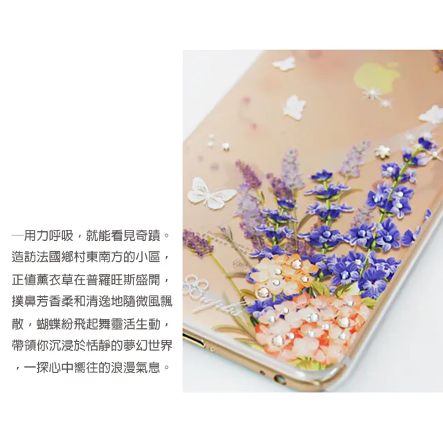 【apbs】iPhone 14 6.1吋輕薄軍規防摔水晶彩鑽手機殼(普羅旺斯)