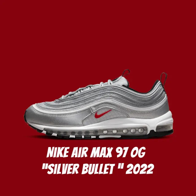 NIKE 耐吉】Nike Air Max 97 OG Silver Bullet W 2022 復刻銀彈女鞋