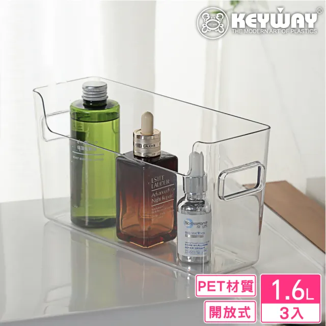 【KEYWAY 聯府】小貝蒂PET開放式收納盒-3入(收納盒 MIT台灣製造)