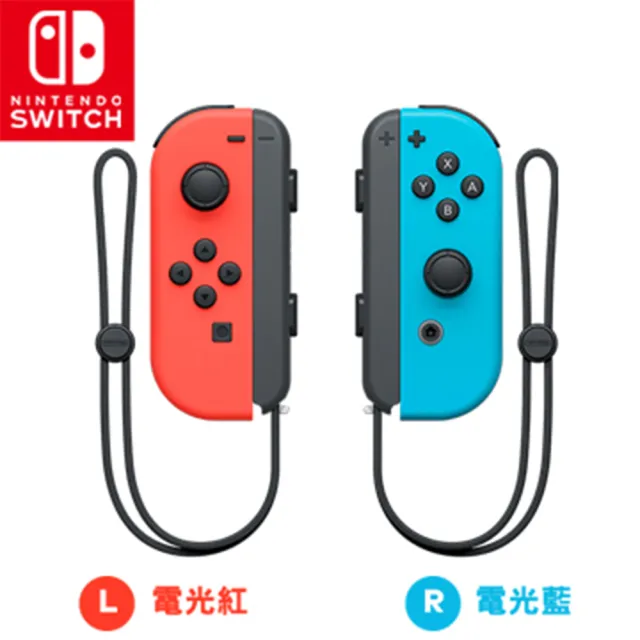 Nintendo 任天堂】Switch 原廠JOYCON手把紅藍色JOY-CON(台灣公司貨