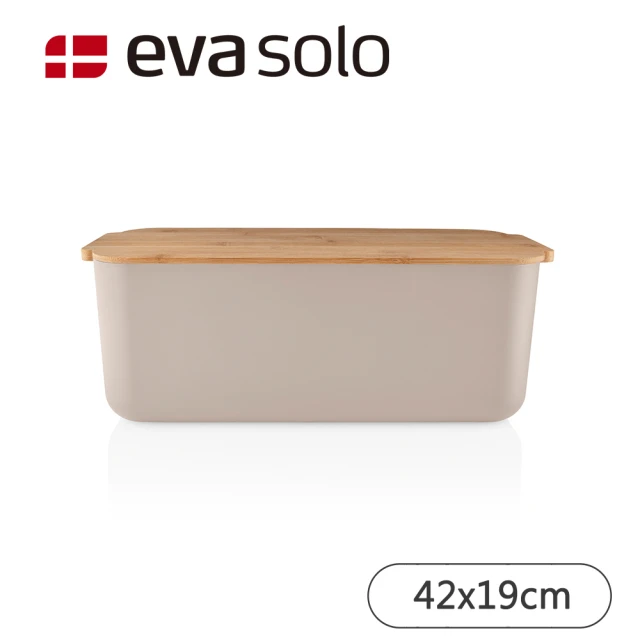【Eva Solo】麵包盒/42x19cm(淡粉)