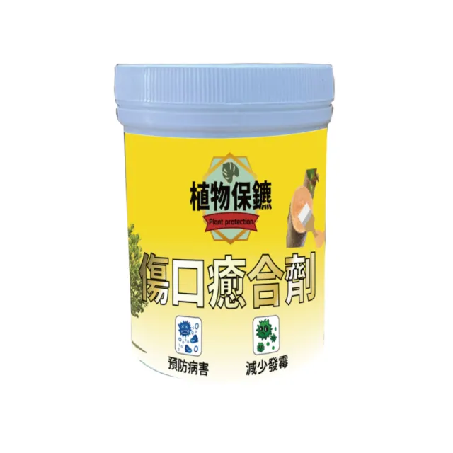 【小美紀】植物傷口 癒合劑-6入(肥料 盆栽肥料 植物肥 小美紀 種子樹苗 盆栽 園藝用品 移植 植物生長)
