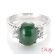 【DOLLY】14K金 緬甸冰種翡翠鑽石戒指(003)