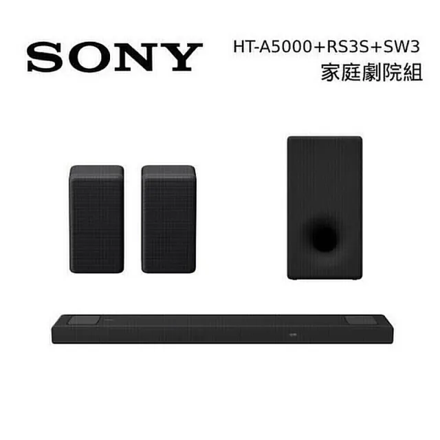 SONY SA-SW3 BLACKSONY