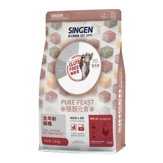【SINGEN 信元發育寶】貓用無麩質凍乾飼料-1.8KG(添加牛肉 鴨肉 雞肉 貓乾糧 鮮嫩三品)