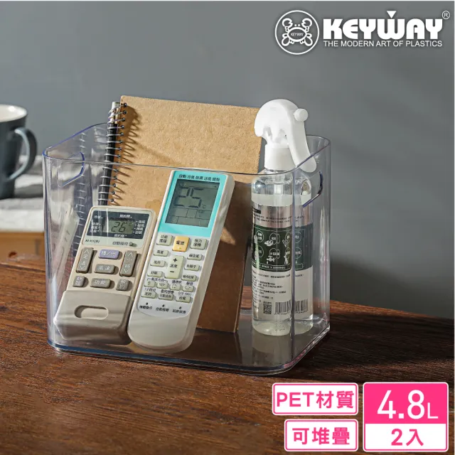 【KEYWAY 聯府】中貝蒂PET置物盒-2入(收納盒 MIT台灣製造)