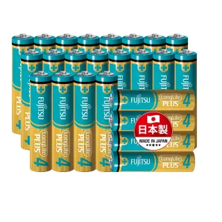【FUJITSU 富士通】LongLife PLUS 高效能防漏液鹼性電池(4號 32顆入)