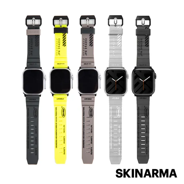 【Skinarma】Apple Watch 49/45/44mm Shokku 矽膠錶帶