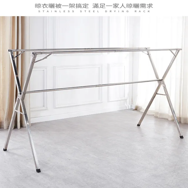 不銹鋼三桿X型伸縮曬衣架(附防風扣 襪夾 曬被架 伸縮衣架 晾衣架 曬衣桿)