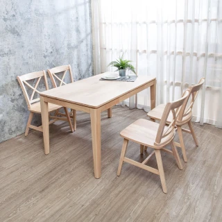 【BODEN】格倫4.5尺實木餐桌+哈德實木餐椅組合-鄉村木紋色(一桌四椅)