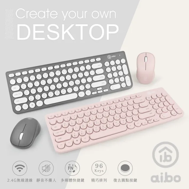 【aibo】復古圓點 2.4G無線鍵盤滑鼠組