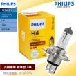 【Philips 飛利浦照明】H4 12V 60/55W 汽機車燈泡-2入(Standard 標準型)