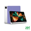 【HH】Apple iPad Pro -2022-12.9吋-薰衣草紫-軍事防摔智能休眠平板皮套系列(HPC-MDCAIPADP12-22P)