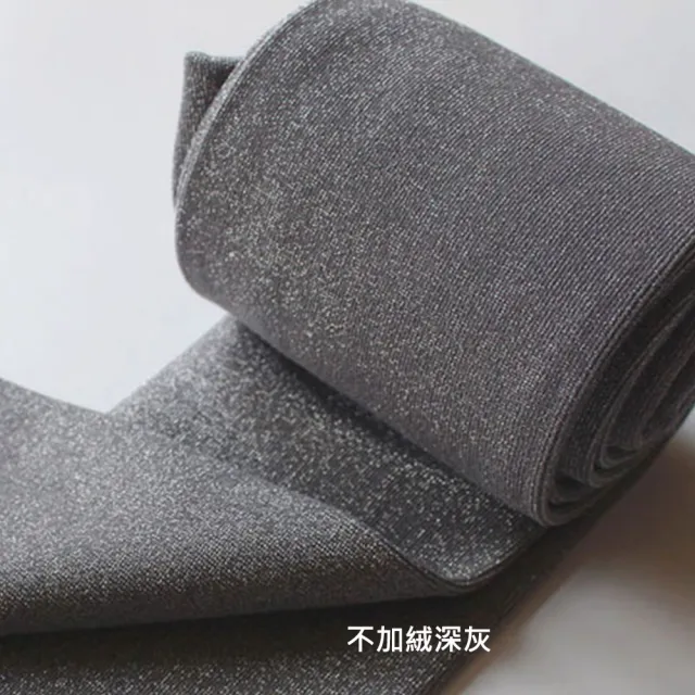 【MintAriel】輕奢著衣★冬季雪之戀 閃亮款高腰包覆彈性內搭褲/加厚柔絨保暖褲★(超舒適保暖雪靴必備款)