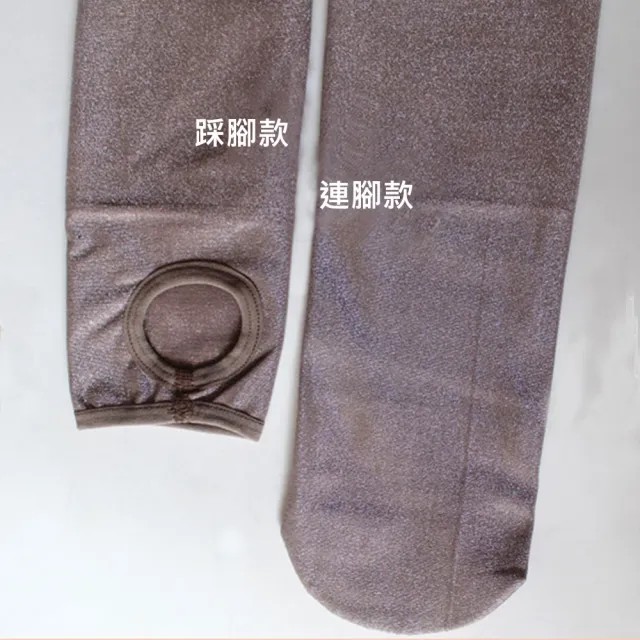 【MintAriel】輕奢著衣★冬季雪之戀 閃亮款高腰包覆彈性內搭褲/加厚柔絨保暖褲★(超舒適保暖雪靴必備款)