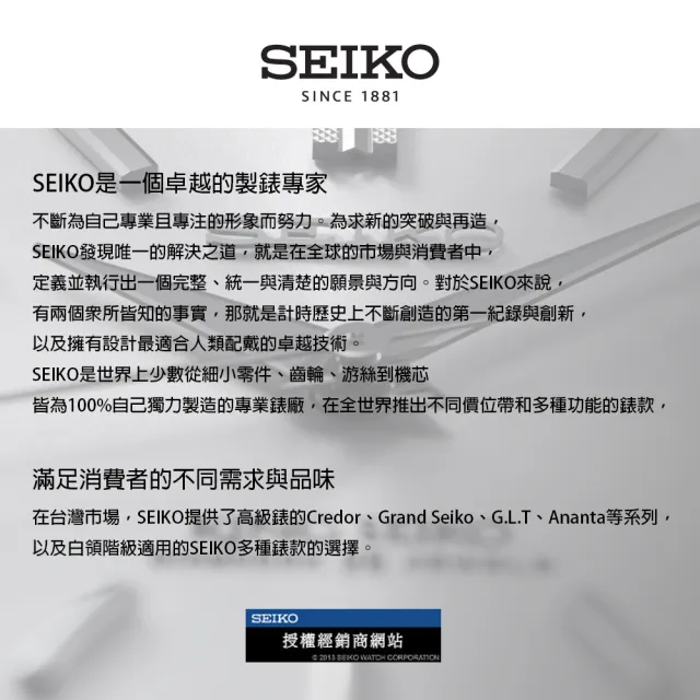 【SEIKO 精工】5 Sports 系列 GMT機械腕錶   母親節(4R34-00A0B/SSK003K1)