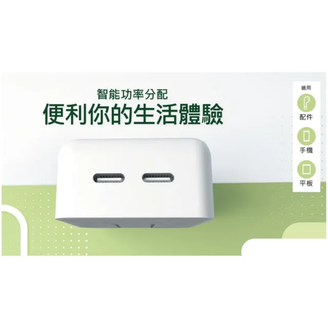 【SPT聖保德】35W 氮化鎵 GaN Type C 雙埠 純粹快充系列 可摺疊快速充電器(BSMI認證 支援PD3.0 ＆ QC4.0)