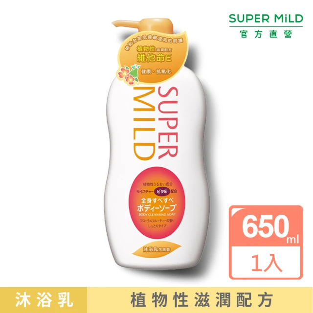 SUPER MILD 沐浴乳花果香 650ml