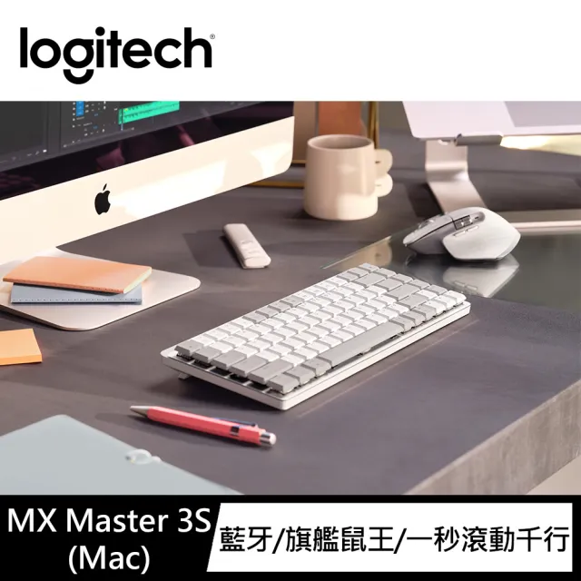 Logitech 羅技】MX Master 3S For Mac無線智能滑鼠- momo購物網- 好評