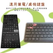 【Fujiei】筆電中英文電腦鍵盤貼紙-黑底白字(加大鍵盤貼PQ0236)