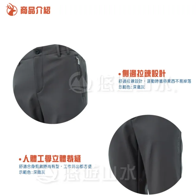 【Wildland 荒野】女 SOFTSHELL保暖長褲《黑》0A12321/抗靜電/立體剪裁/彈性(悠遊山水)