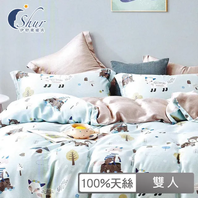 【ISHUR 伊舒爾】100%天絲八件式兩用被床罩組 雙人5尺(奧地利天絲/TENCEL/多款任選/T600)