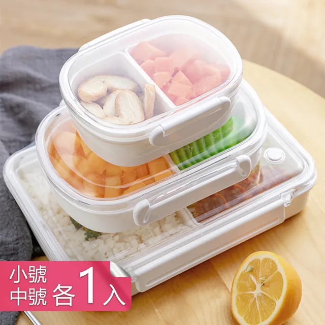 【Dagebeno荷生活】食品級矽膠加PP材質可微波分格便當盒 分離式保鮮盒(小號+中號各1入)