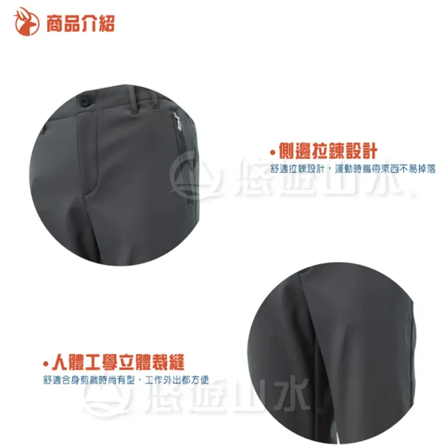 【Wildland 荒野】女 SOFTSHELL保暖長褲《深鐵灰》0A12321/抗靜電/立體剪裁/彈性(悠遊山水)