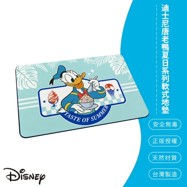 【SONA森那家居】迪士尼 Disney 唐老鴨夏日系列軟式珪藻土地墊 吸水地墊(60x40x0.5 硅藻土 矽藻土 防潮)