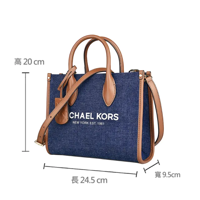 Michael Kors】MK MICHAEL KORS MIRELLA字母LOGO單寧布滾邊牛皮拉鍊