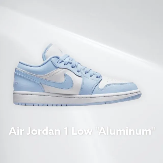 NIKE 耐吉】Wmns Air Jordan 1 Low 男女低筒淺藍天空藍寶寶藍(DC0774