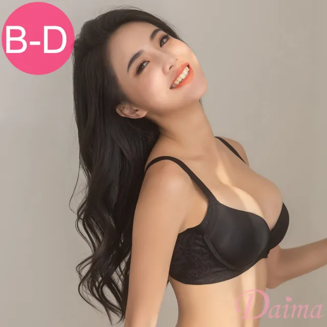 【Daima 黛瑪】現貨出清 無鋼圈B-E無痕輕盈美波提托機能內衣(黑色)