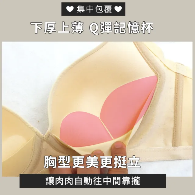 【Daima 黛瑪】現貨出清 無鋼圈B-E無痕輕盈美波提托機能內衣(黑色)