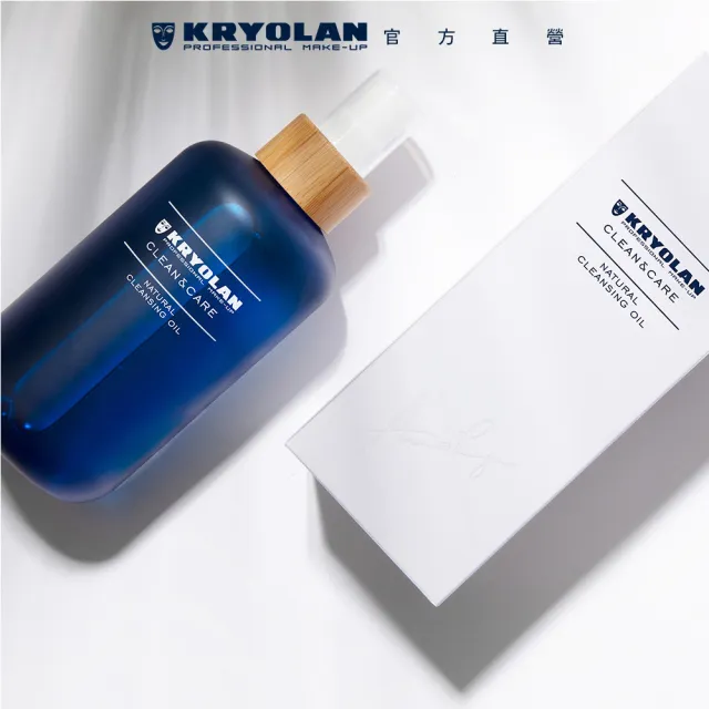 【KRYOLAN 歌劇魅影】平衡卸妝油 250ml(給肌膚吃素)