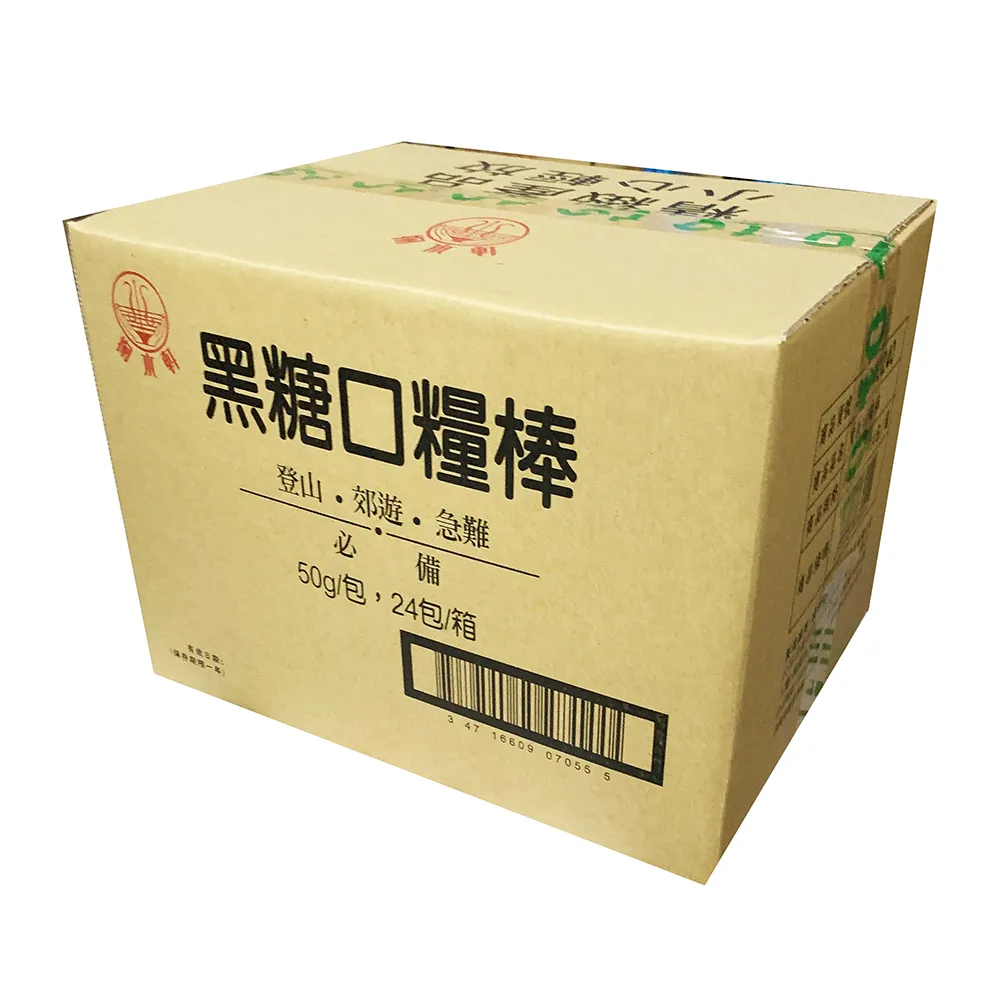 【掬水軒】黑糖迷你口糧棒整箱(50公克X24包)