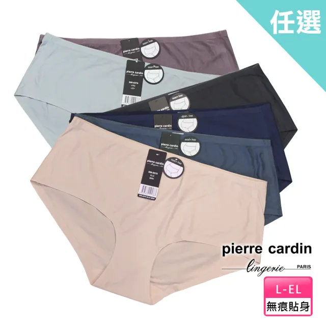 【pierre cardin 皮爾卡登女性內衣】任選_百搭素面無痕中腰內褲(單件)