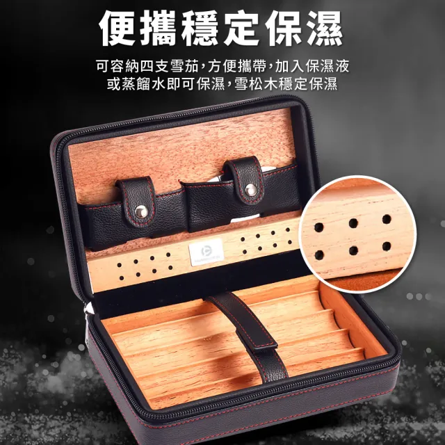 【沐森活  MuLife】雪松木雪茄盒三件套(PU仿真皮/雪茄剪/打火機)