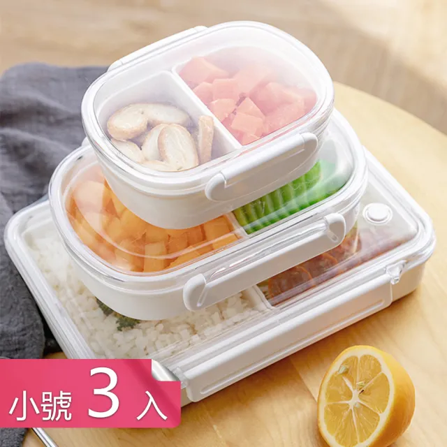 【Dagebeno荷生活】食品級矽膠加PP材質可微波分格便當盒 分離式保鮮盒(小號350ml三入)