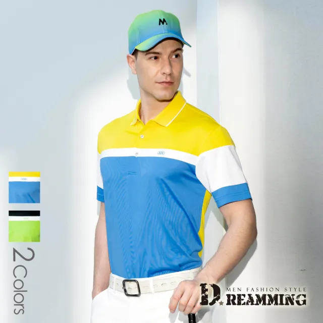 【Dreamming】MIT亮眼撞色拼接排汗休閒短POLO衫 透氣 機能(共二色)