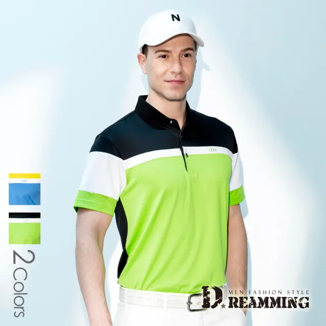 【Dreamming】MIT亮眼撞色拼接排汗休閒短POLO衫 透氣 機能(共二色)