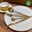 【吉來家】葡萄牙宮廷餐具一套7件組(不鏽鋼刀叉勺 西式餐具 西餐廳+自家用)