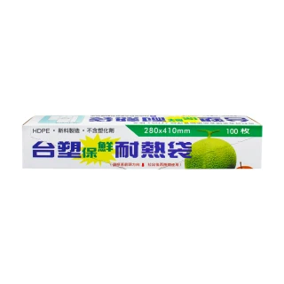 【台塑】大 保鮮 耐熱袋 - 4盒(28*41cm)