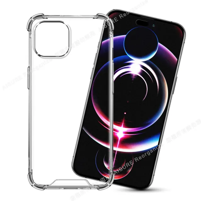 【X_mart】for iPhone 14 Pro 6.1 加強四角防護防摔空壓氣墊殼