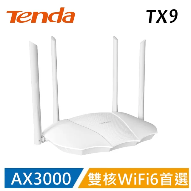 【Tenda 騰達】TX9 AX3000 極速路由器(WiFi6 雙頻極速網路分享器)