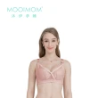 【MOOIMOM 沐伊孕哺】高彈力緹花哺乳內衣(多款可選)