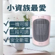 【LAPOLO】陶瓷暖風機/電暖器(LAN6-6103)