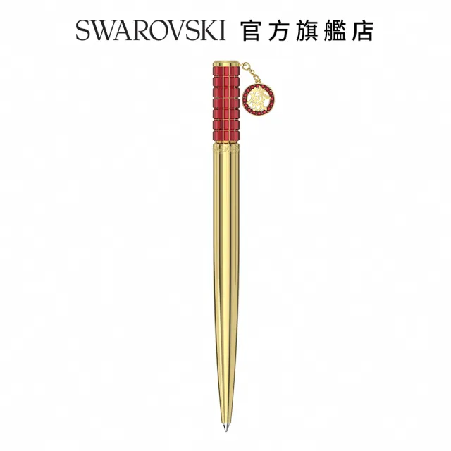 【SWAROVSKI 官方直營】Alea 圓珠筆 紅色 鍍金色色調 交換禮物